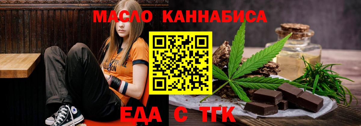 Canna-Cookies конопля Добрянка