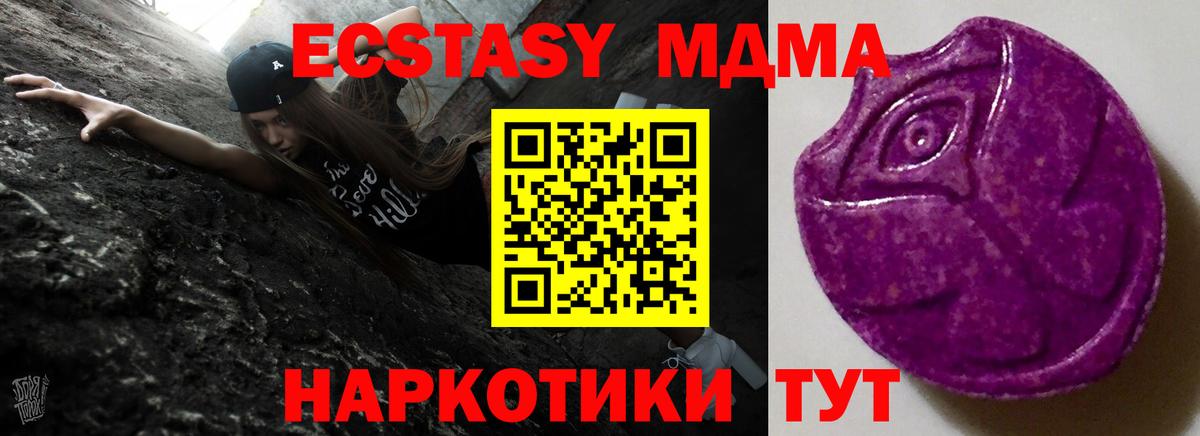 Добрянка  Экстази 99%  ЭКСТАЗИ  Вход с VPN 