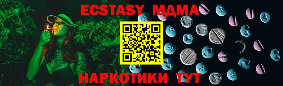 ЭКСТАЗИ Punisher Добрянка