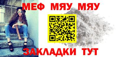 прущий лед Можайск