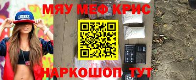 прущий лед Можайск