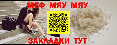spice Мариинск