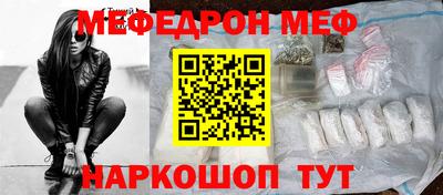 прущий лед Можайск