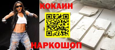 спиды Малоярославец