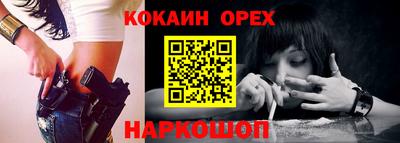 прущий лед Можайск