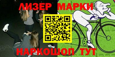 прущий лед Можайск