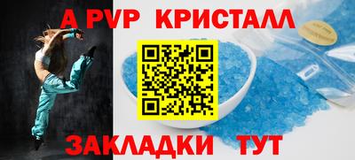 спиды Малоярославец