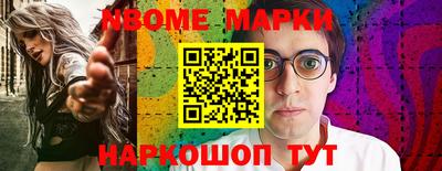 spice Мариинск