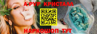 прущий лед Можайск