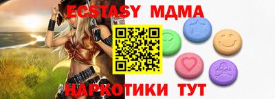 дмт Моздок
