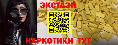ECSTASY Можга