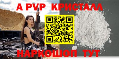 spice Мариинск