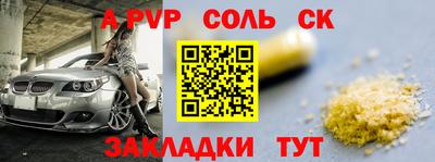 прущий лед Можайск