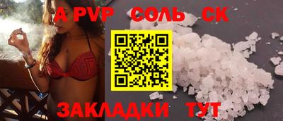 прущий лед Можайск