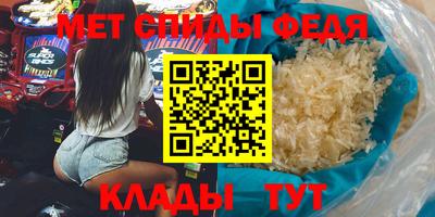 spice Мариинск