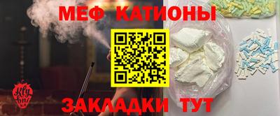 прущий лед Можайск