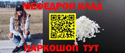 спиды Малоярославец