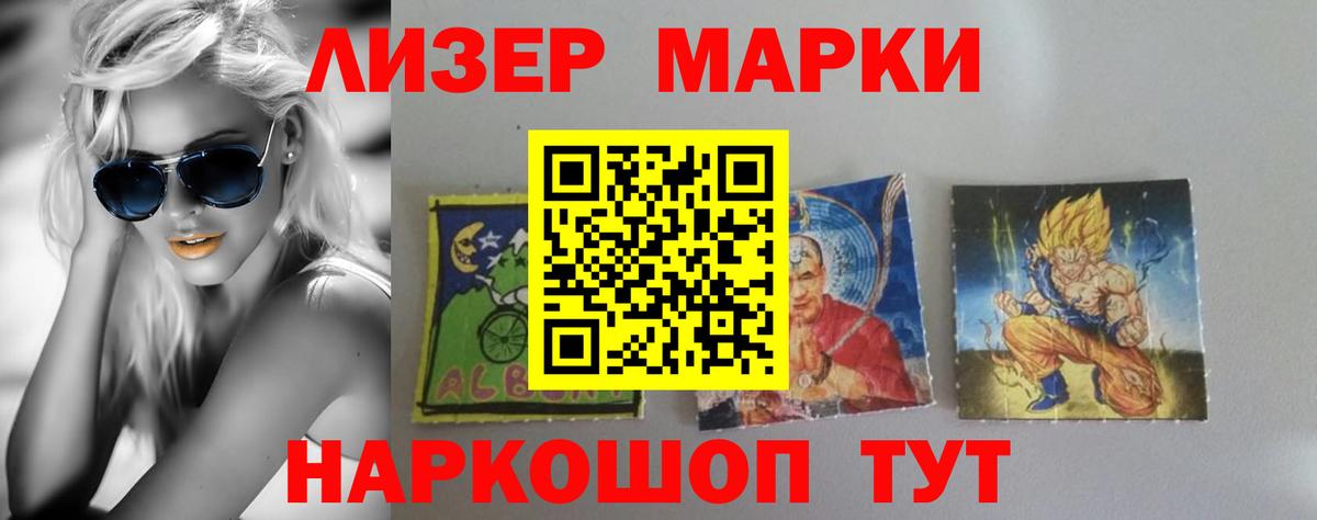 Лсд 25 экстази  ЛСД экстази ecstasy  Добрянка  Вход с VPN  Лсд 25 экстази кислота 