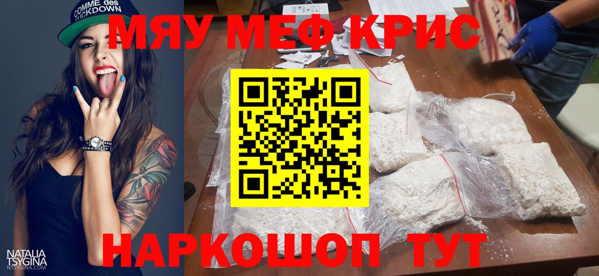 МЕФ  Добрянка