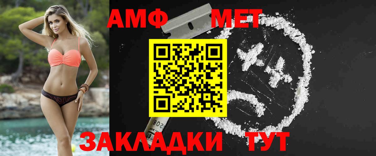 Первитин Декстрометамфетамин 99.9%  Первитин Декстрометамфетамин 99.9%  Вход с VPN  Добрянка 