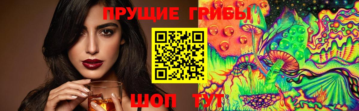 Галлюциногенные грибы ЛСД  Вход с VPN  Добрянка 