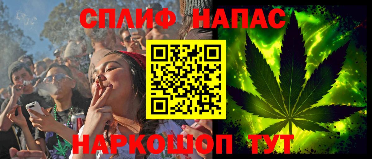 Бошки марихуана SATIVA & INDICA Добрянка