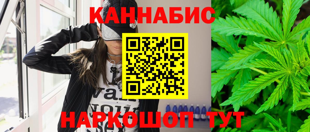 Бошки Шишки THC 21%  Шишки марихуана марихуана  Добрянка  Канабис MAZAR  Вход с VPN  Канабис индика 